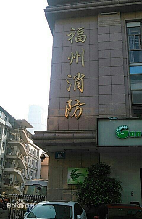 福州消防支隊中央空調(diào)系統(tǒng)保養(yǎng)